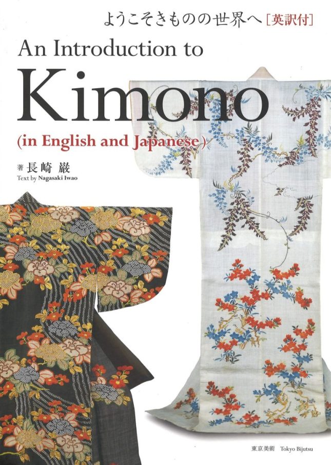 Tallinna Tehnikakõrgkool – Nagasaki Iwao An introduction to kimono – raamatu kaanefoto